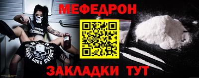 мескалин Пугачёв