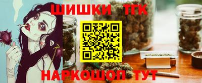 шишки Пыть-Ях