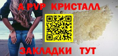 шишки Пыть-Ях