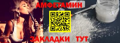 мескалин Пугачёв
