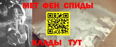 мескалин Пугачёв