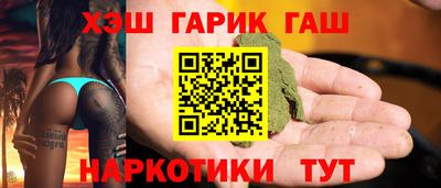шишки Пыть-Ях