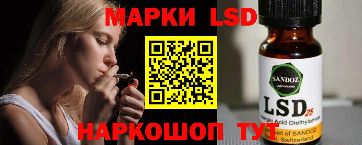 Амурск  Лсд 25 экстази ecstasy  ЛСД экстази ecstasy  Вход с VPN 