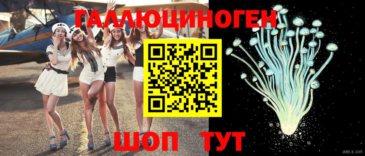 Псилоцибиновые грибы MAGIC MUSHROOMS  Вход с VPN  Галлюциногенные грибы GOLDEN TEACHER  Амурск 